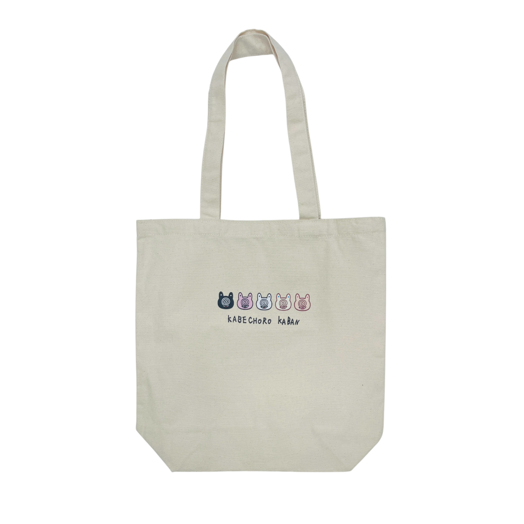 かべちょろ トートバッグ(ナチュラル)
