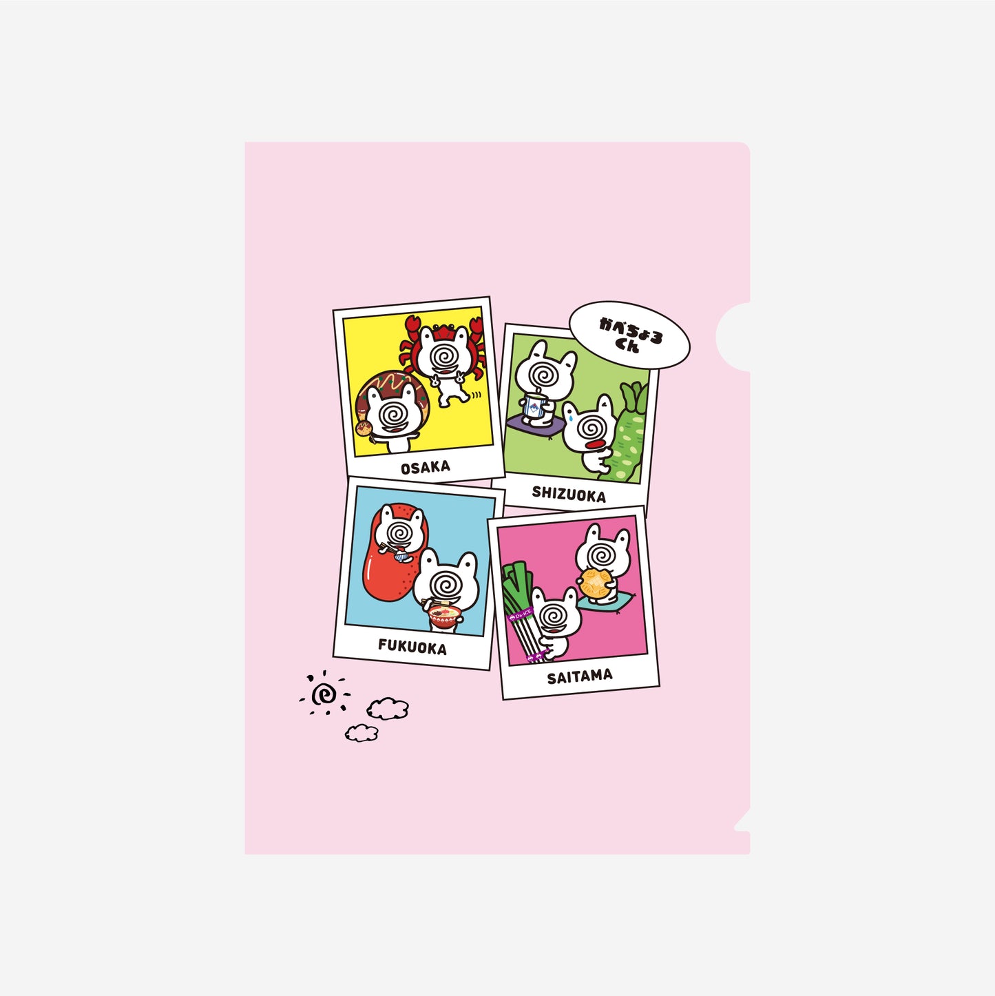 クリアファイル（かべちょろくん）
