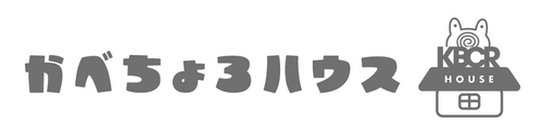 かべちょろ トートバッグ（ブラック） – かべちょろハウス